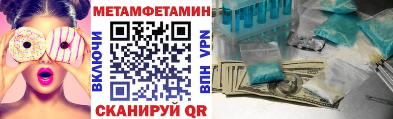 Амфетамин VHQ Карабаш