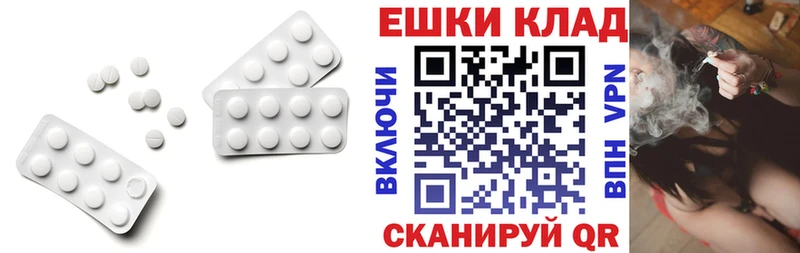 omg   shop клад  Ecstasy Cube  Карабаш 