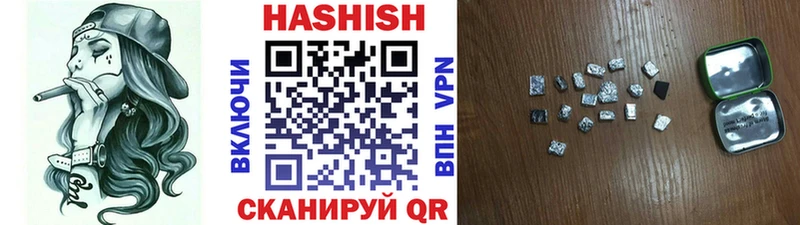 ГАШИШ AMNESIA HAZE  Карабаш 