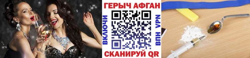 mega сайт  Карабаш  darknet клад  Героин Heroin 