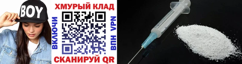 ГЕРОИН белый Карабаш