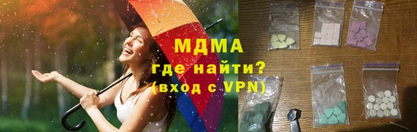 кокаин Алексин