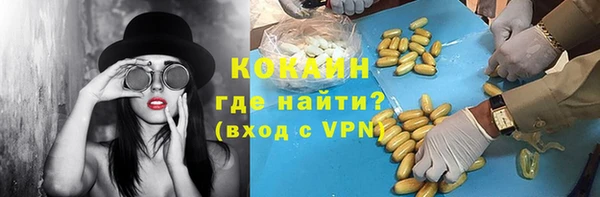 МДПВ Абдулино