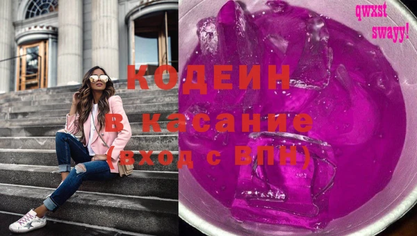 кокаин Алексин