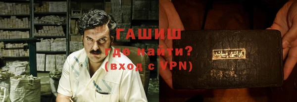 кокаин Алексин