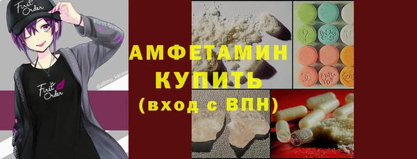 винт Армянск