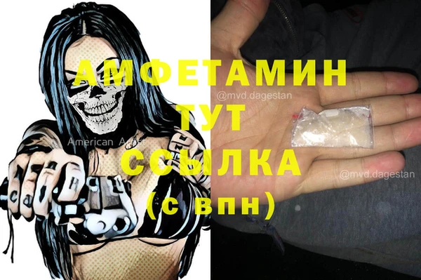 амф Алзамай