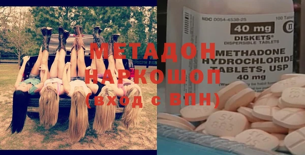 кокаин Алексин