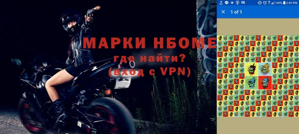 кокаин Алексин