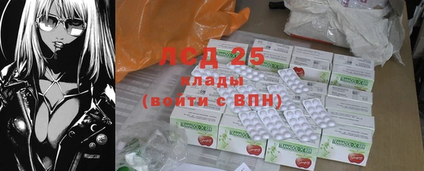 кокаин Алексин