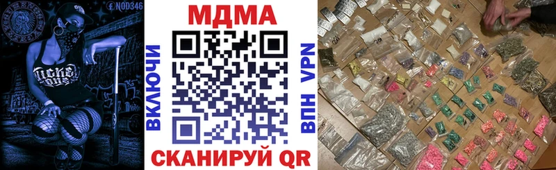 MDMA кристаллы  где можно купить   Карабаш 