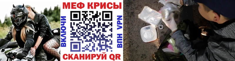 Меф VHQ  Карабаш 