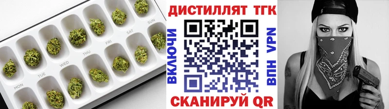 ТГК гашишное масло  как найти   Карабаш 