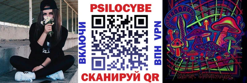 купить наркотик  Карабаш  Галлюциногенные грибы ЛСД 